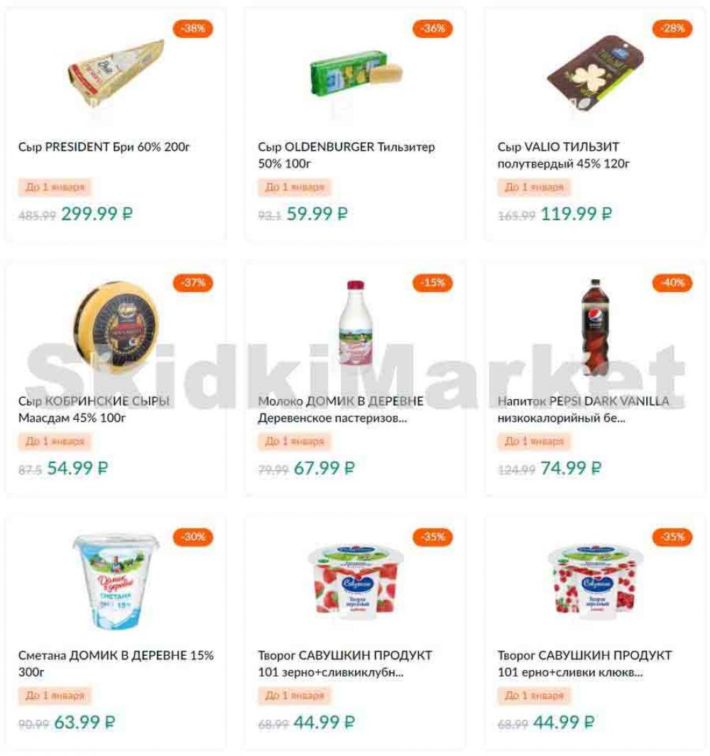 Karusel Katalog1 V Moskve 169 12 