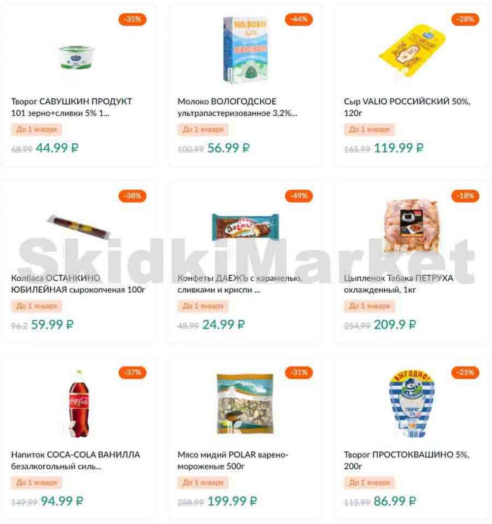 Karusel Katalog1 V Moskve 169 13 