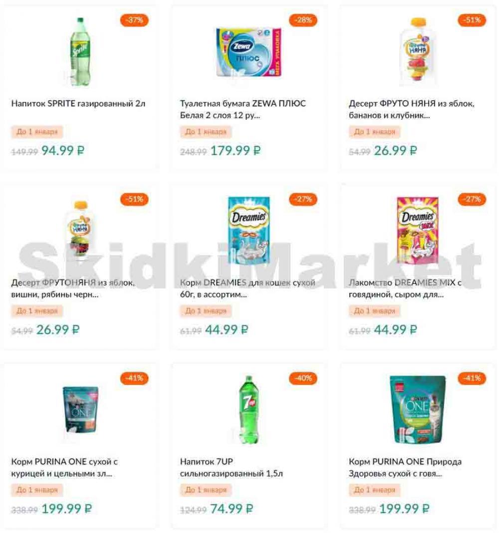 Karusel Katalog1 V Moskve 169 15 