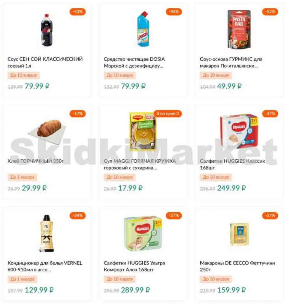 Karusel Katalog1 V Moskve 169 18 