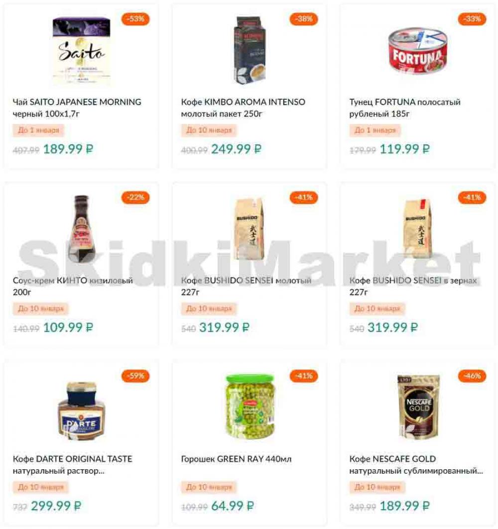 Karusel Katalog1 V Moskve 169 21 