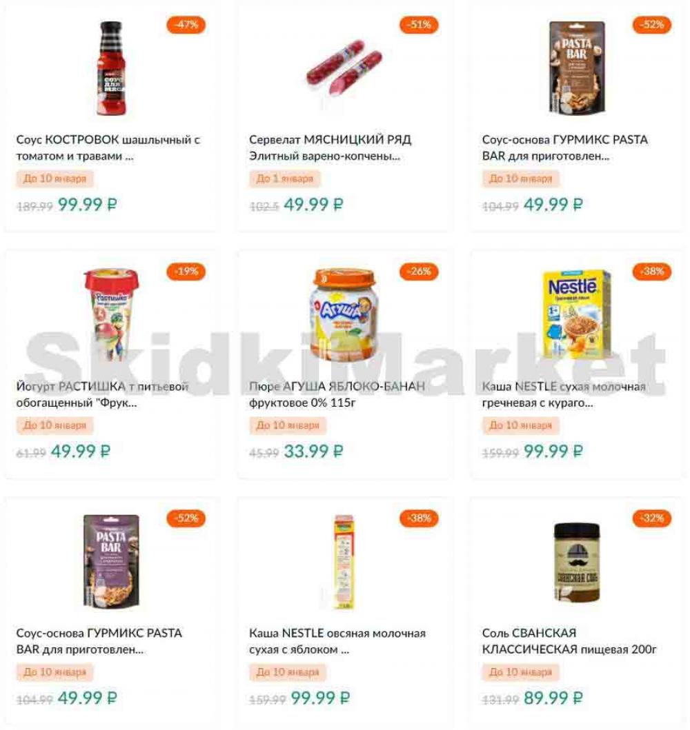 Karusel Katalog1 V Moskve 169 26 