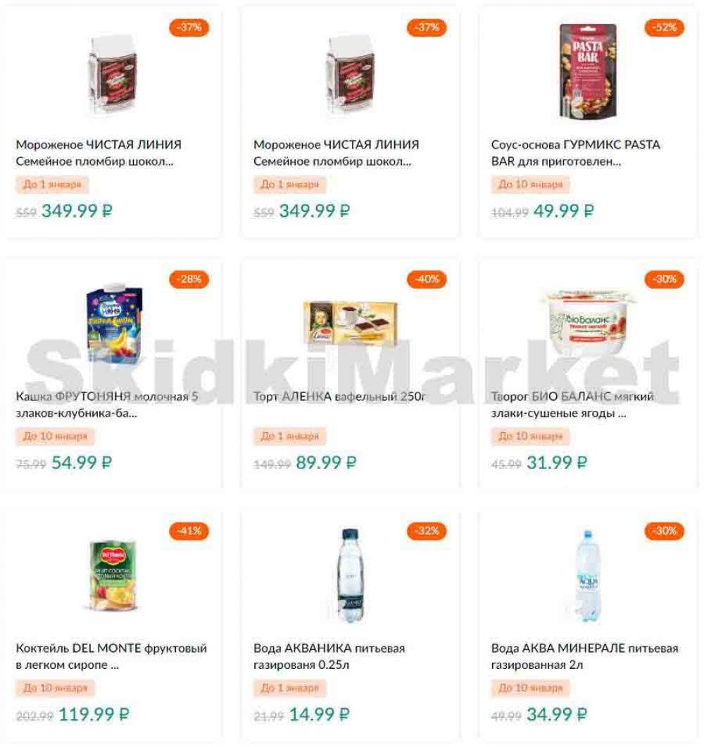 Karusel Katalog1 V Moskve 169 28 