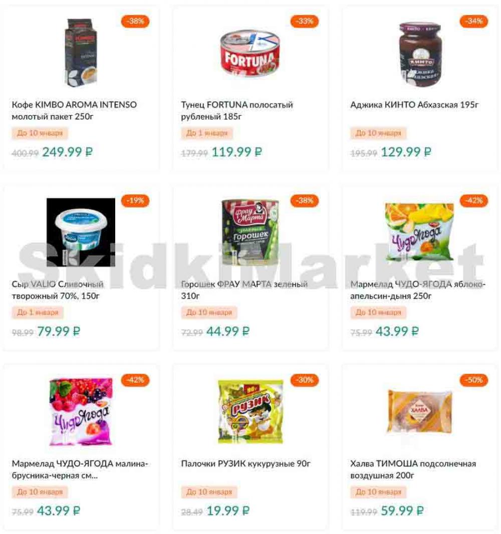 Karusel Katalog1 V Moskve 169 40 