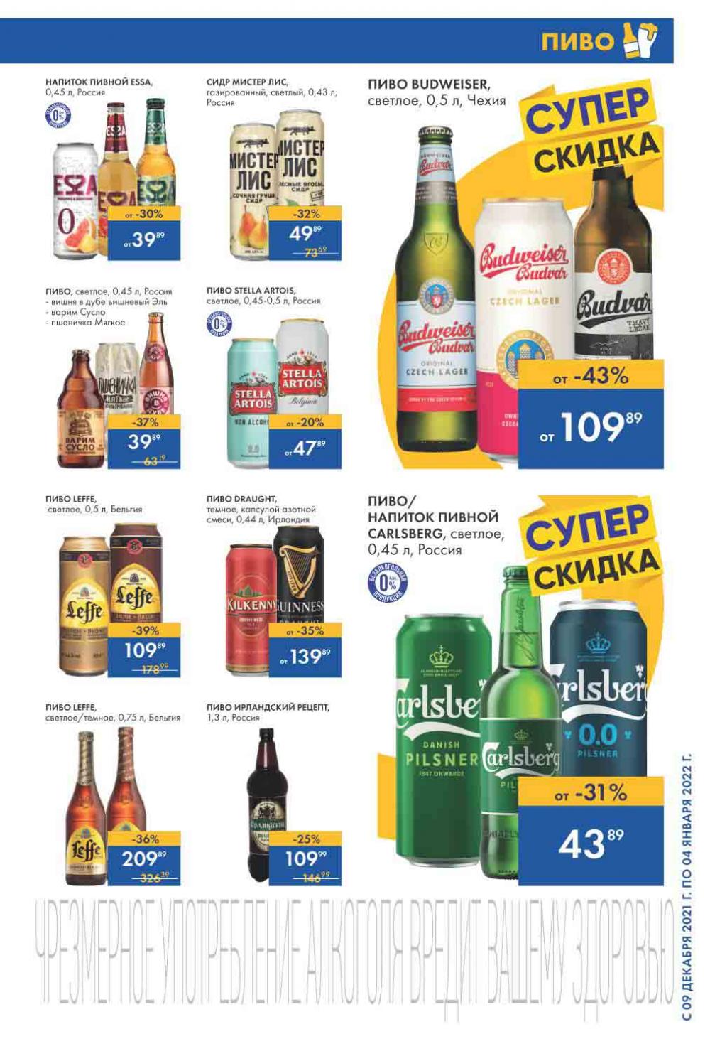 Lenta Katalog V Moskve 36574 7 