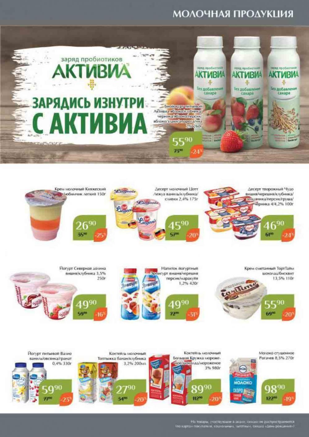 Magnoliya Katalog V Moskve 108 11 