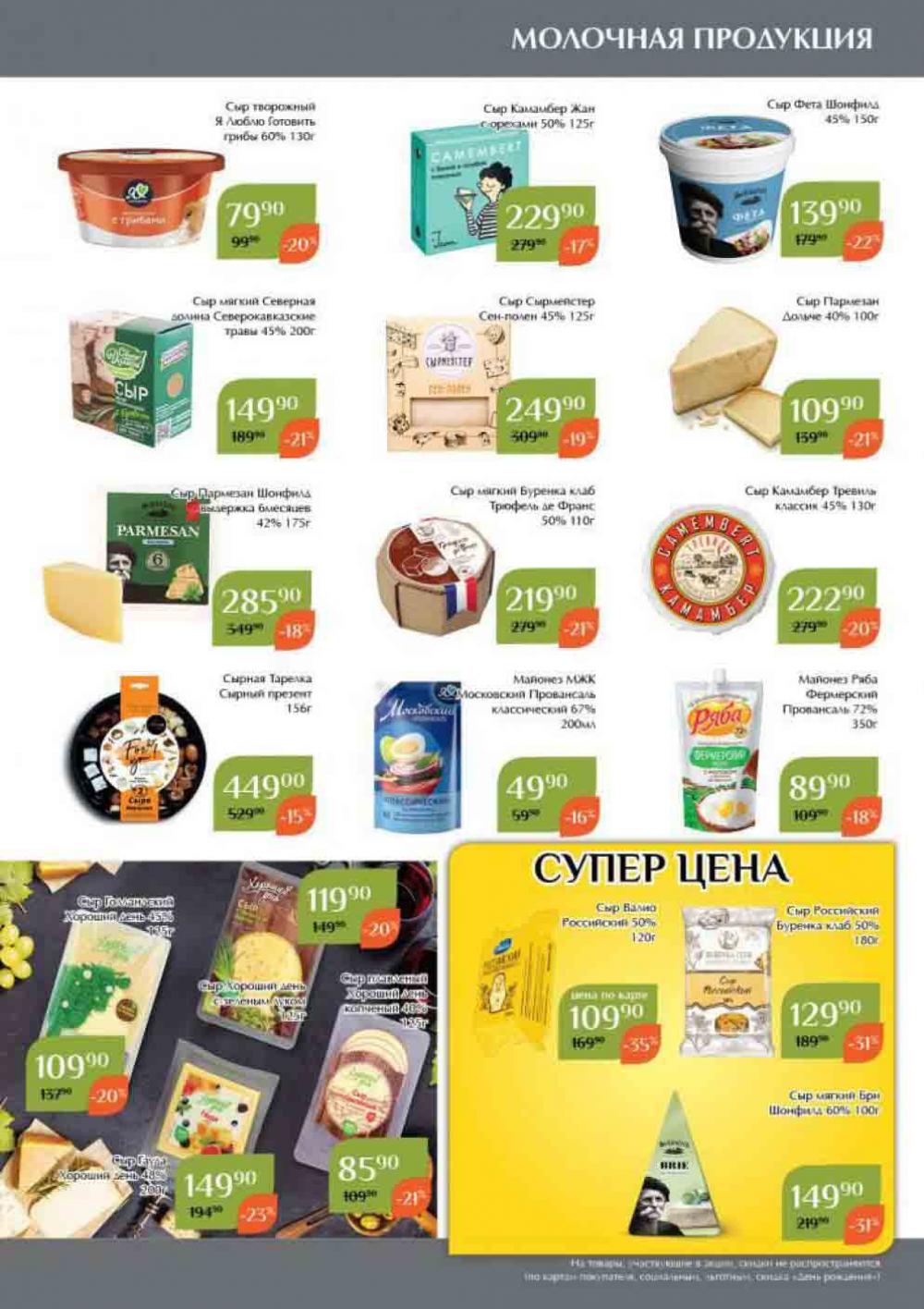 Magnoliya Katalog V Moskve 108 13 
