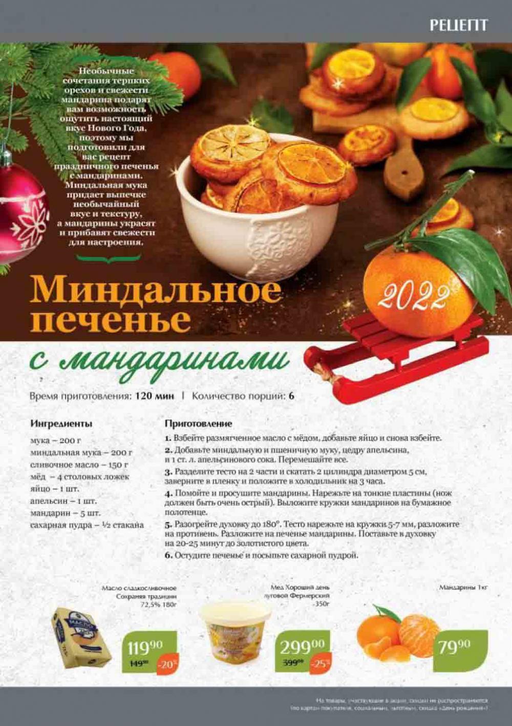 Magnoliya Katalog V Moskve 108 17 