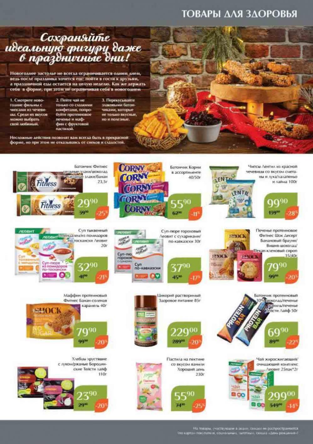 Magnoliya Katalog V Moskve 108 39 