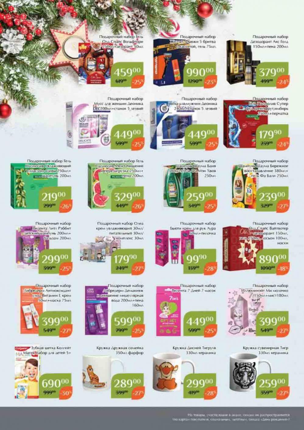 Magnoliya Katalog V Moskve 108 51 