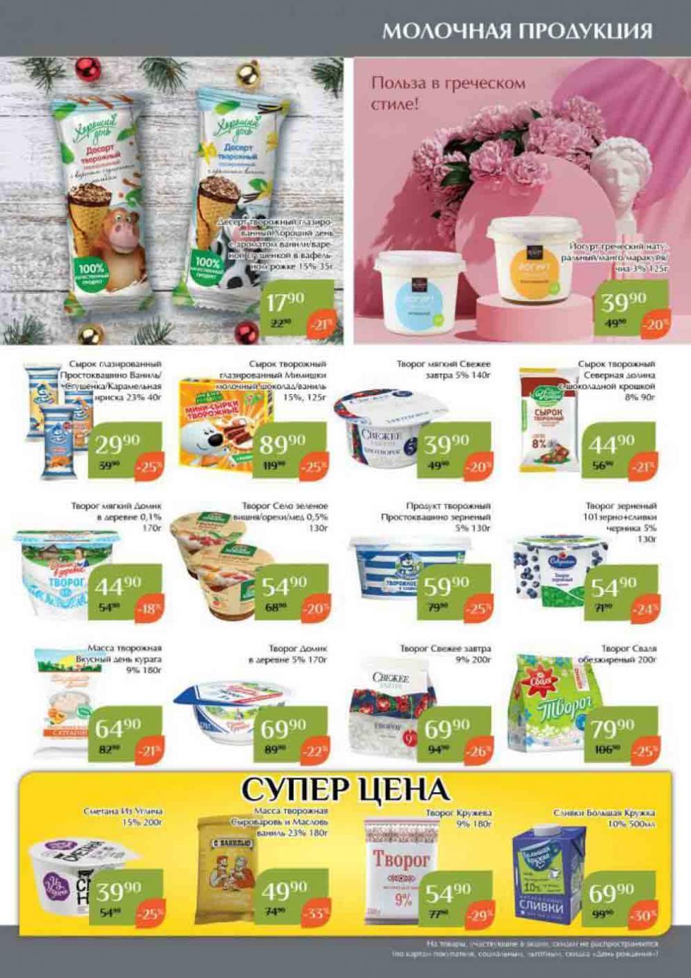 Magnoliya Katalog V Moskve 108 9 
