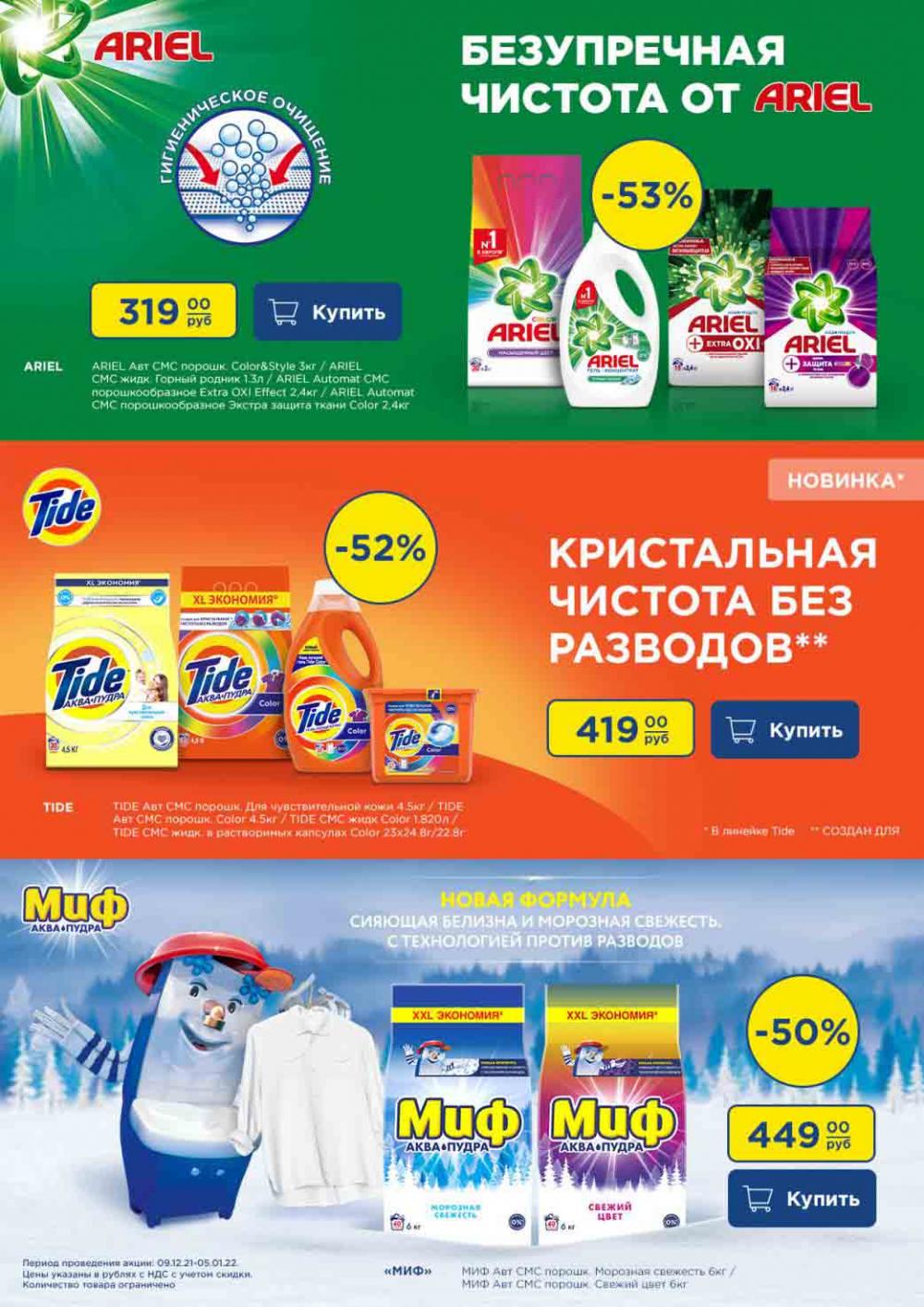 Metro Katalog22 V Moskve 63941 1 