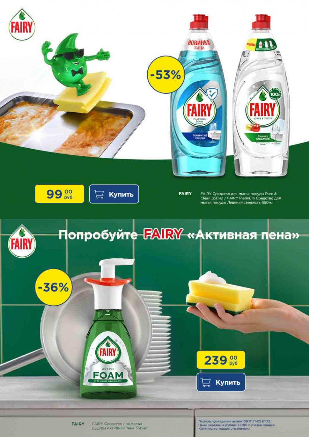 Metro Katalog22 V Moskve 63941 4 