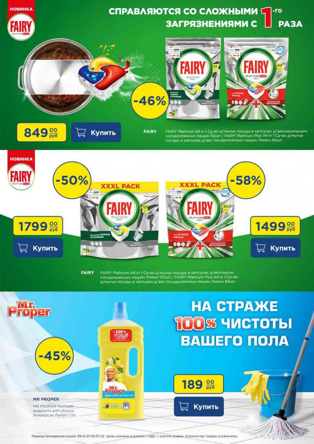 Metro Katalog22 V Moskve 63941 5 
