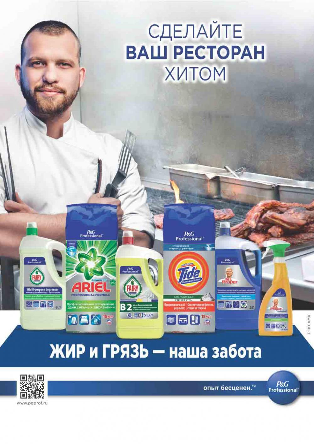 Metro Katalog22 V Moskve 63941 6 