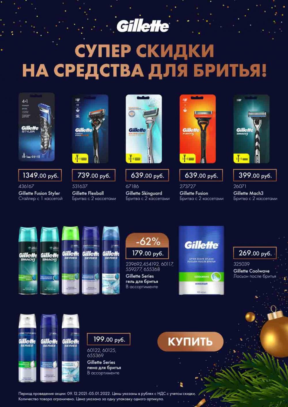 Metro Katalog22 V Moskve 63941 7 