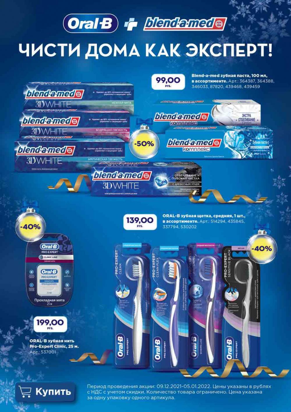 Metro Katalog22 V Moskve 63941 9 