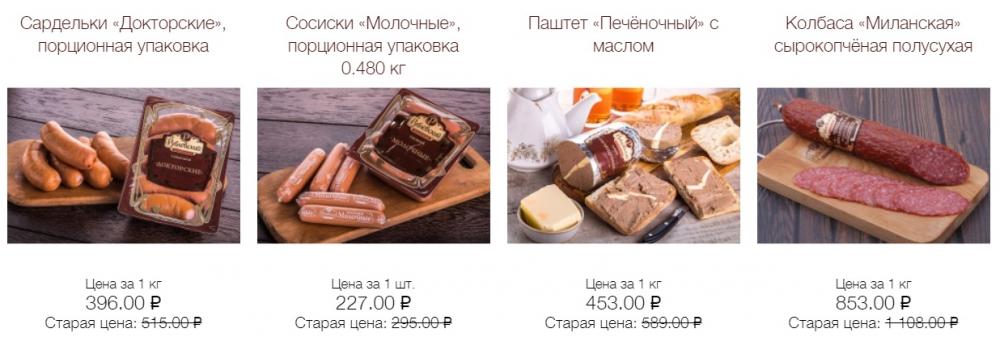 Ryblevskij Katalog Moskva84 3 