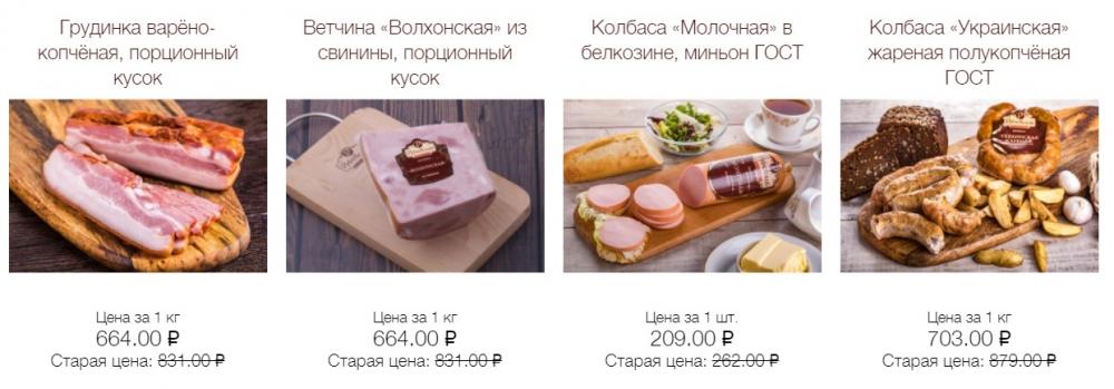 Ryblevskij Katalog Moskva85 1 