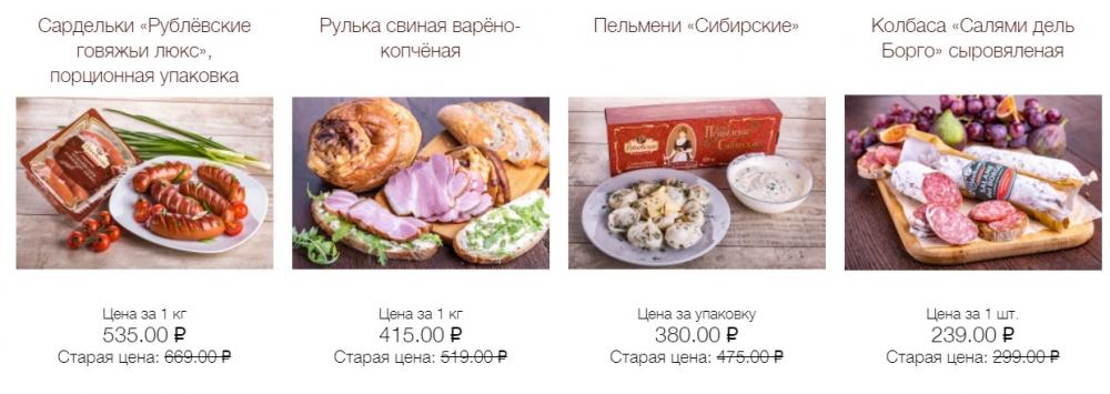 Ryblevskij Katalog Moskva85 2 