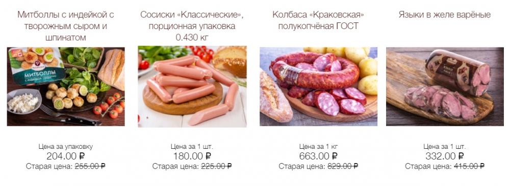 Ryblevskij Katalog Moskva85 3 