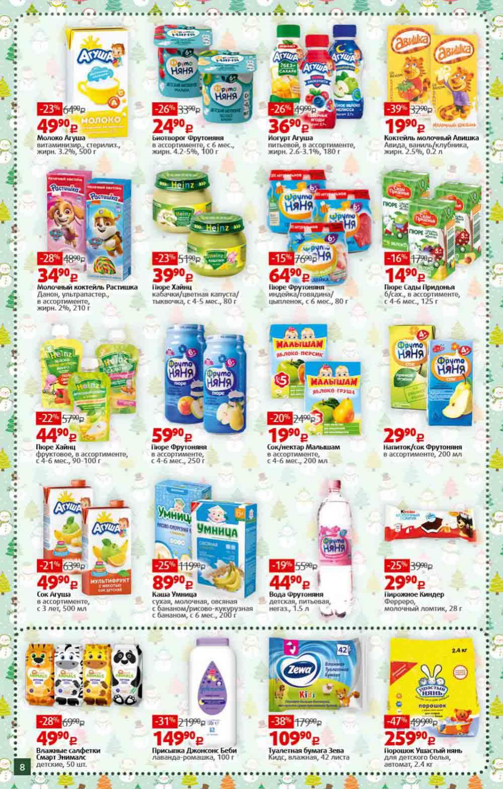 Viktoriya Katalog V Moskve4211 8 