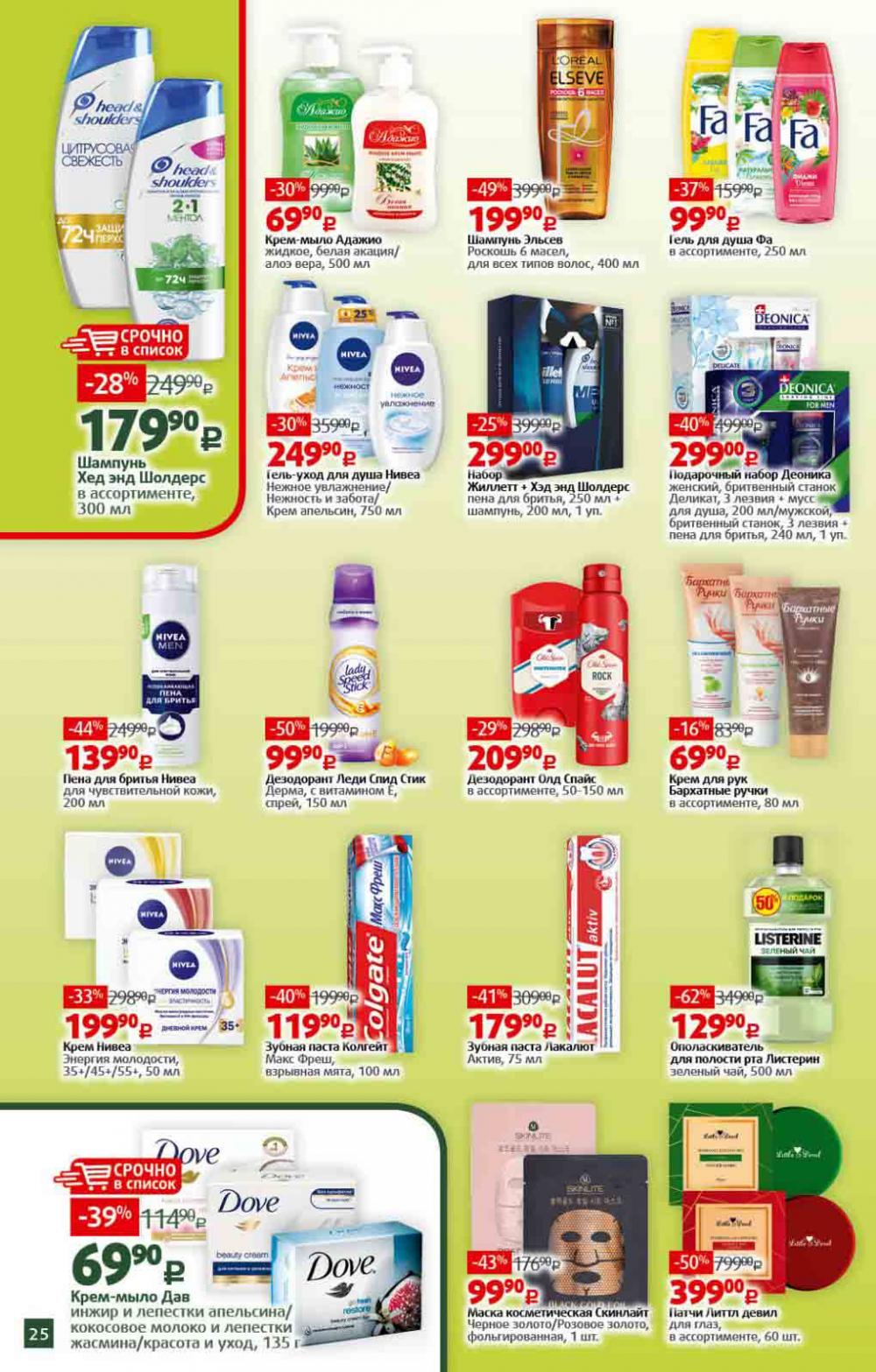 Viktoriya Katalog V Moskve4215 25 