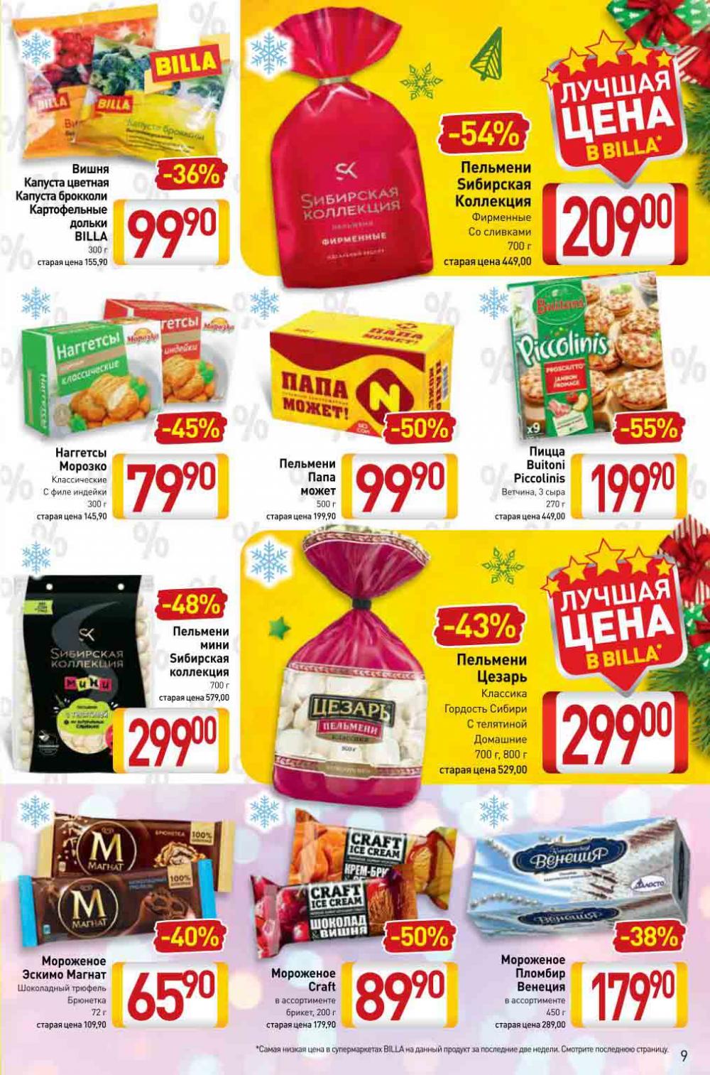 Billa Katalog V Moskve 10036 9 