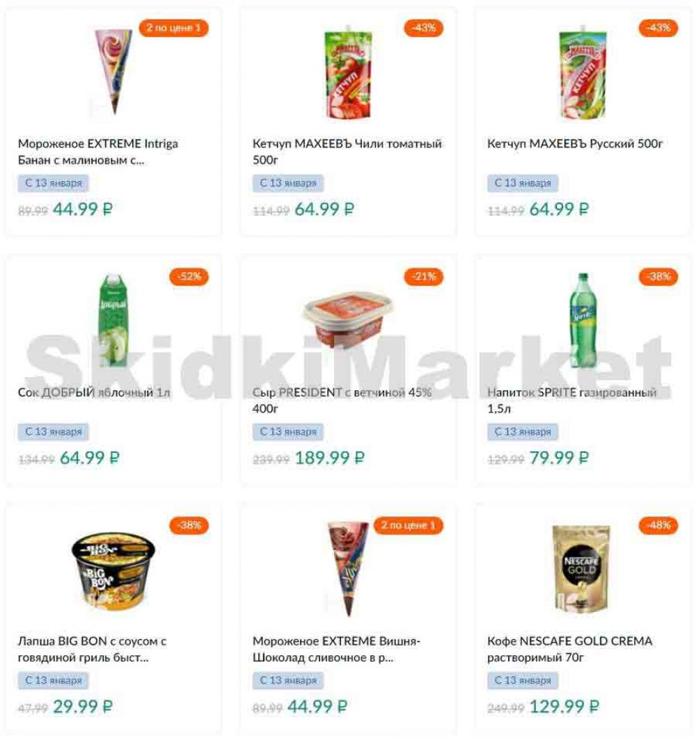 Karusel Katalog1 V Moskve 171 17 