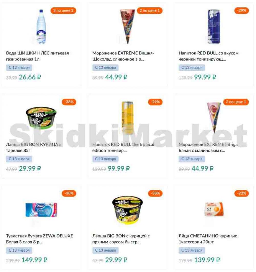 Karusel Katalog1 V Moskve 171 1 