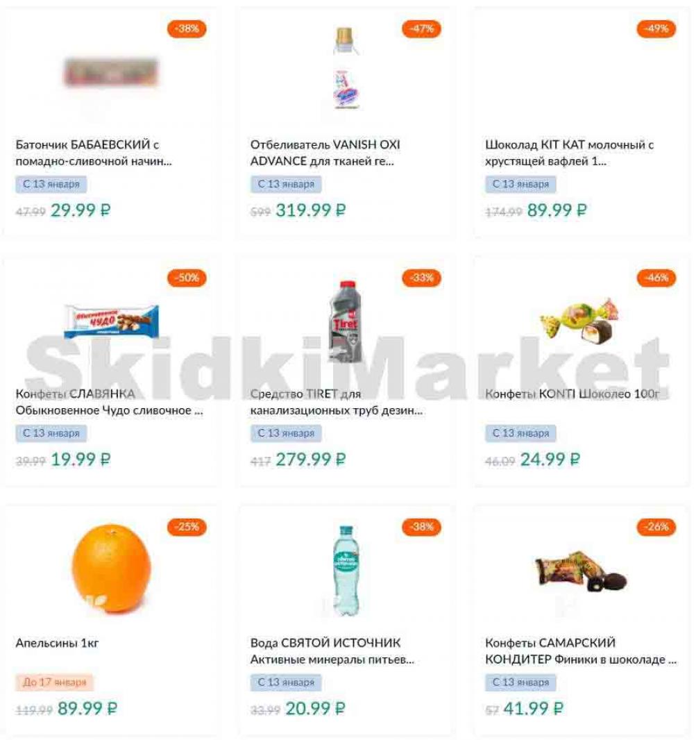 Karusel Katalog1 V Moskve 171 30 