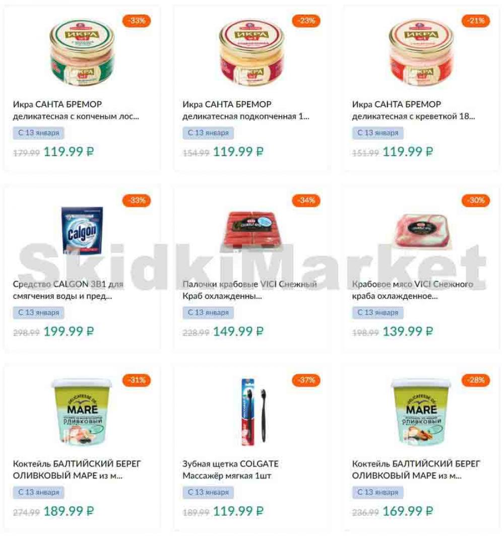 Karusel Katalog1 V Moskve 171 35 