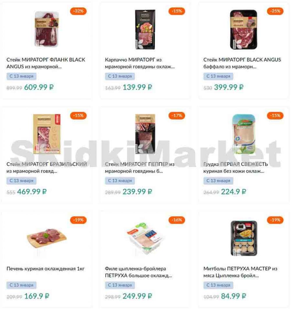 Karusel Katalog1 V Moskve 171 39 