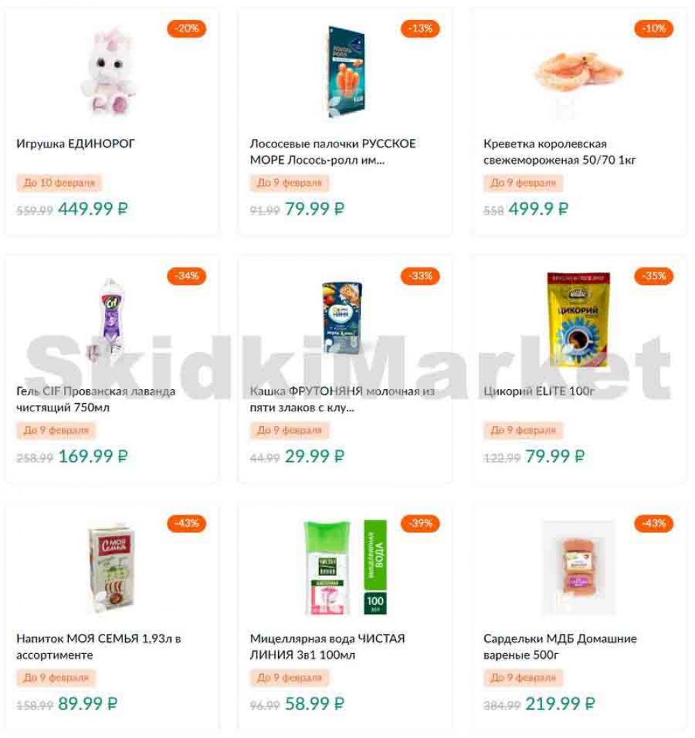 Karusel Katalog1 V Moskve 172 27 