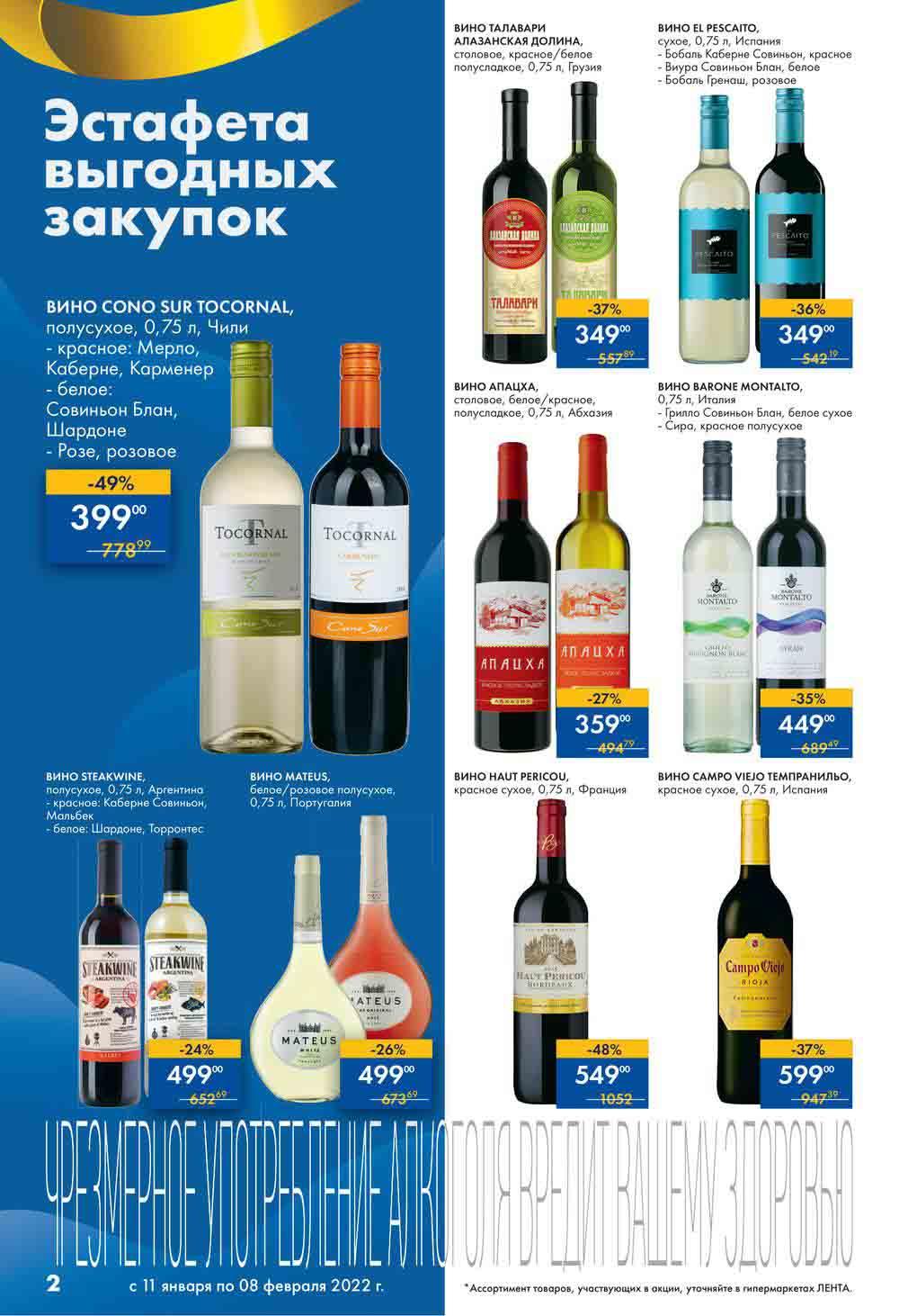 Lenta Katalog V Moskve 07120 2 