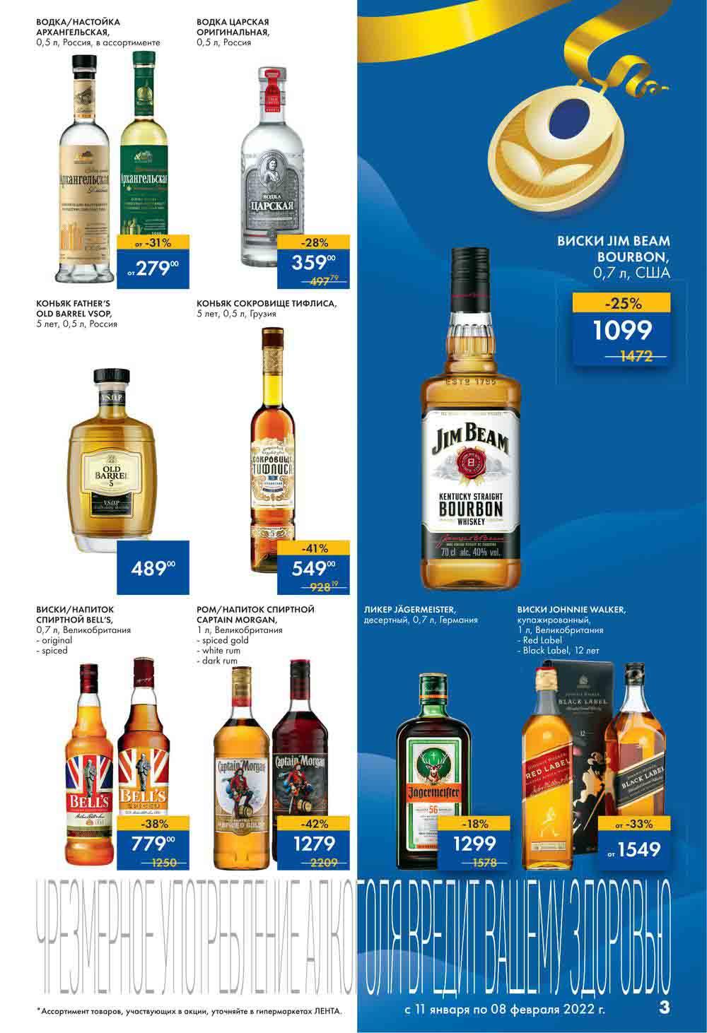 Lenta Katalog V Moskve 07120 3 
