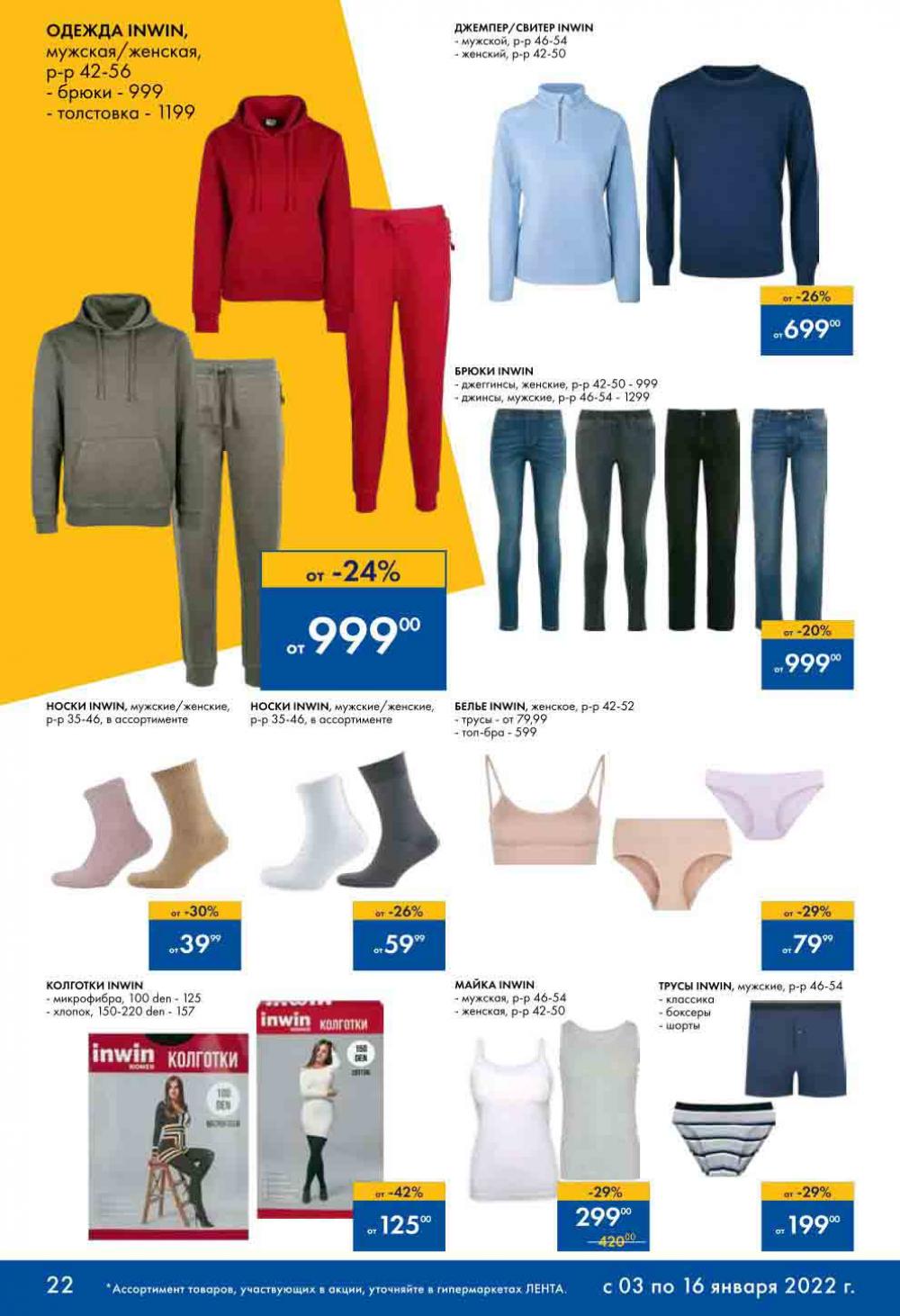 Lenta Katalog V Moskve 07128 22 