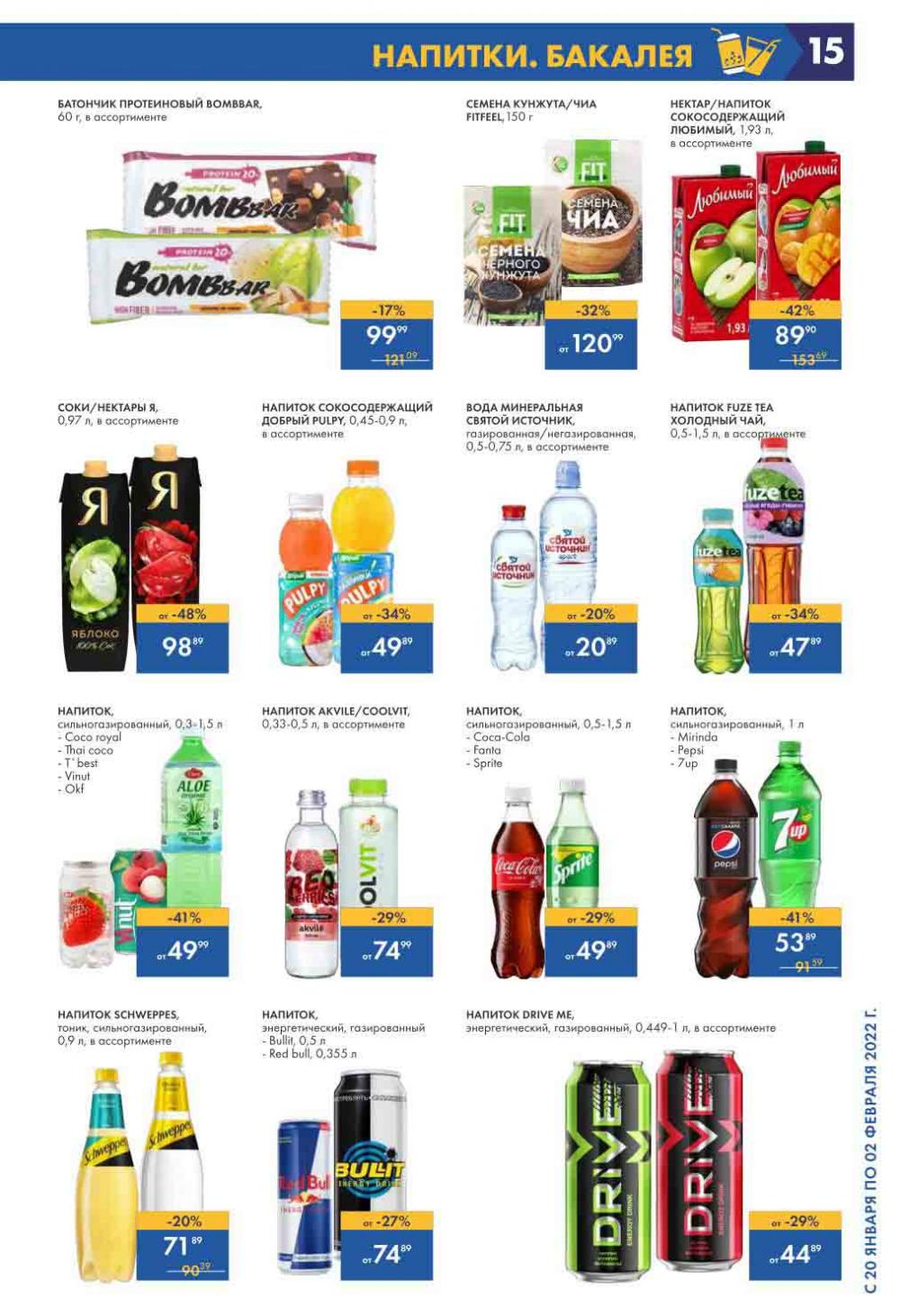 Lenta Katalog V Moskve 144 15 