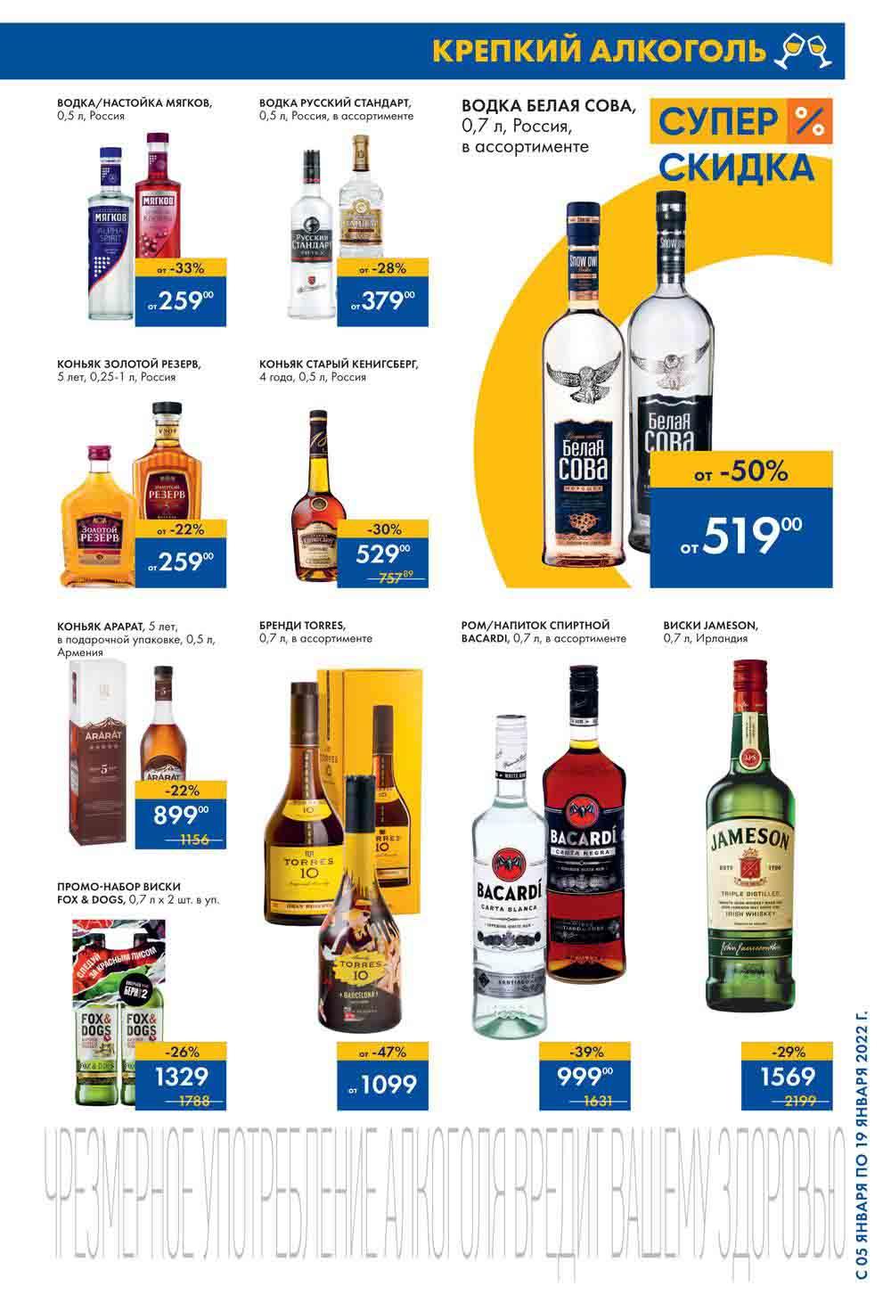 Lenta Katalog V Moskve 36571 3 