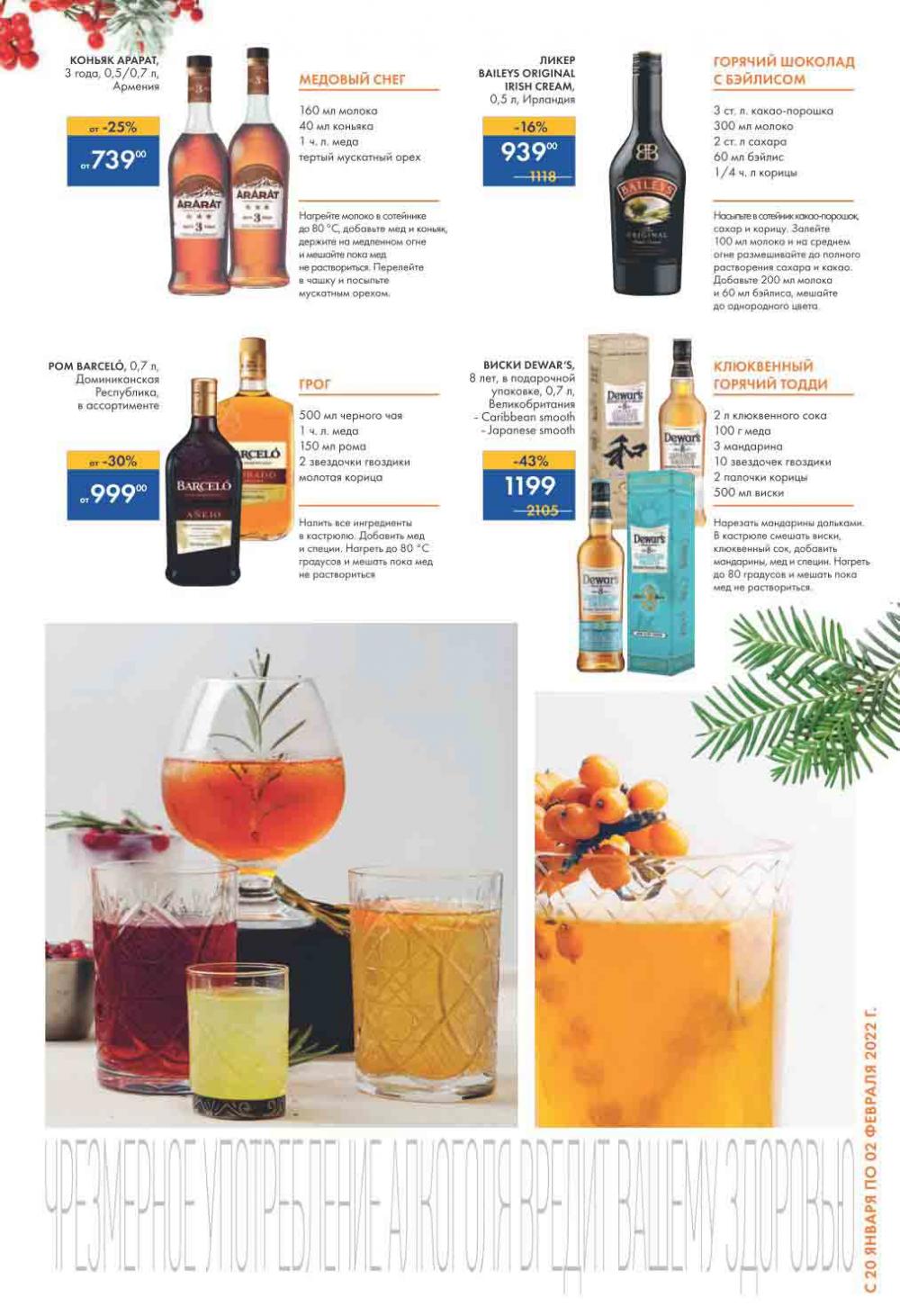 Lenta Katalog V Moskve 36579 3 