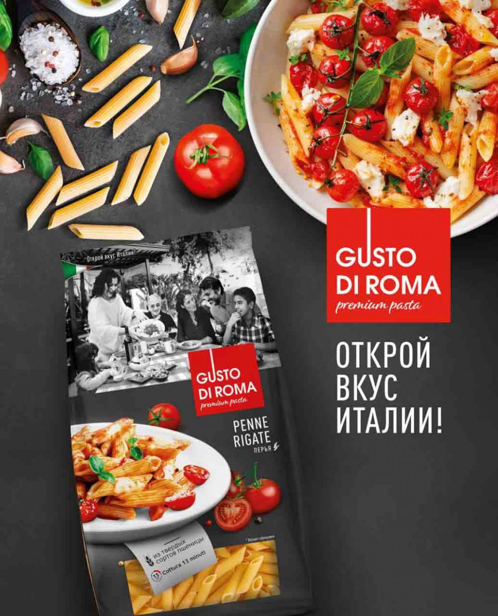 Magnit Gipermarket Kolomna Katalog 602430 14 