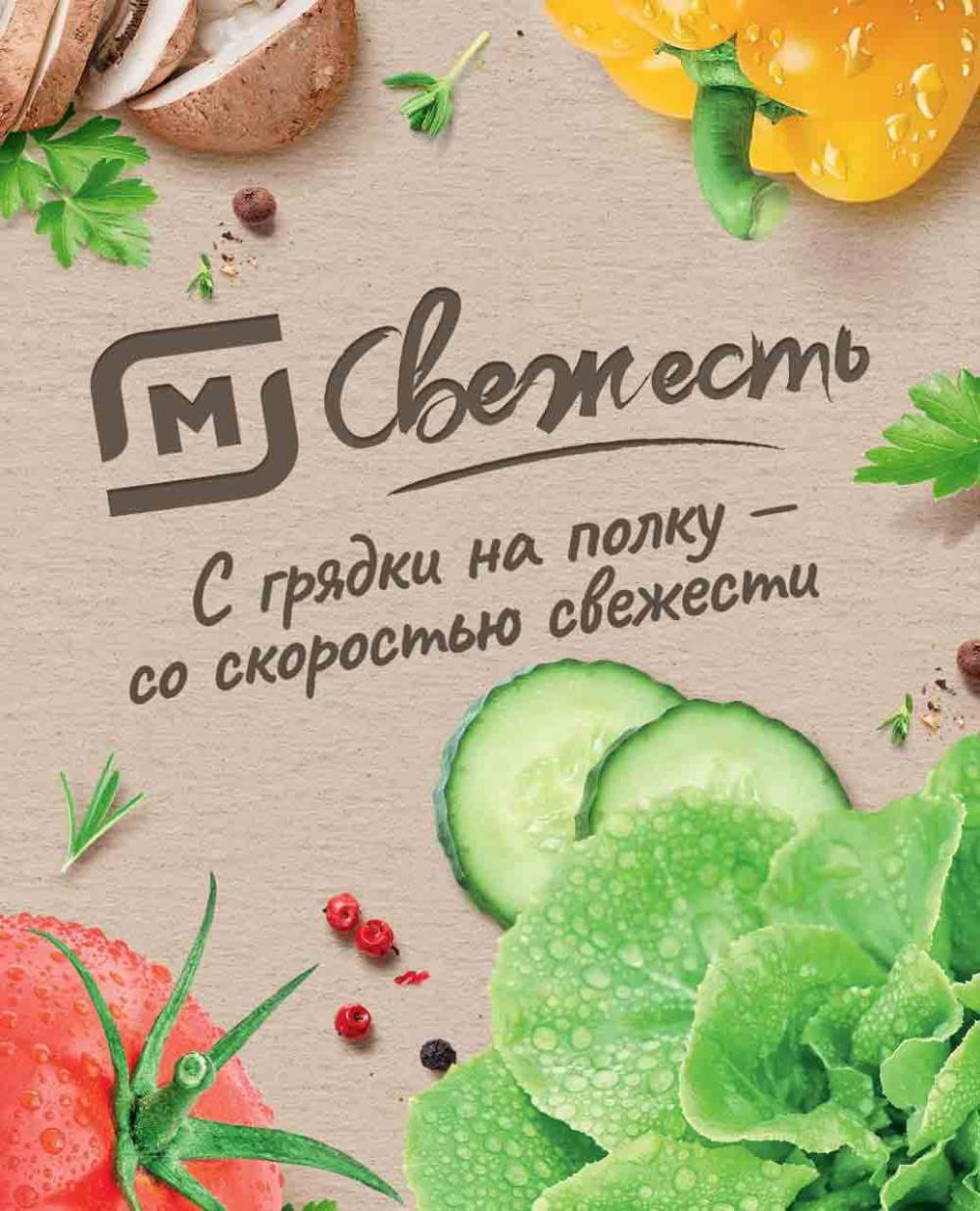 Magnit Gipermarket Kolomna Katalog 602430 43 