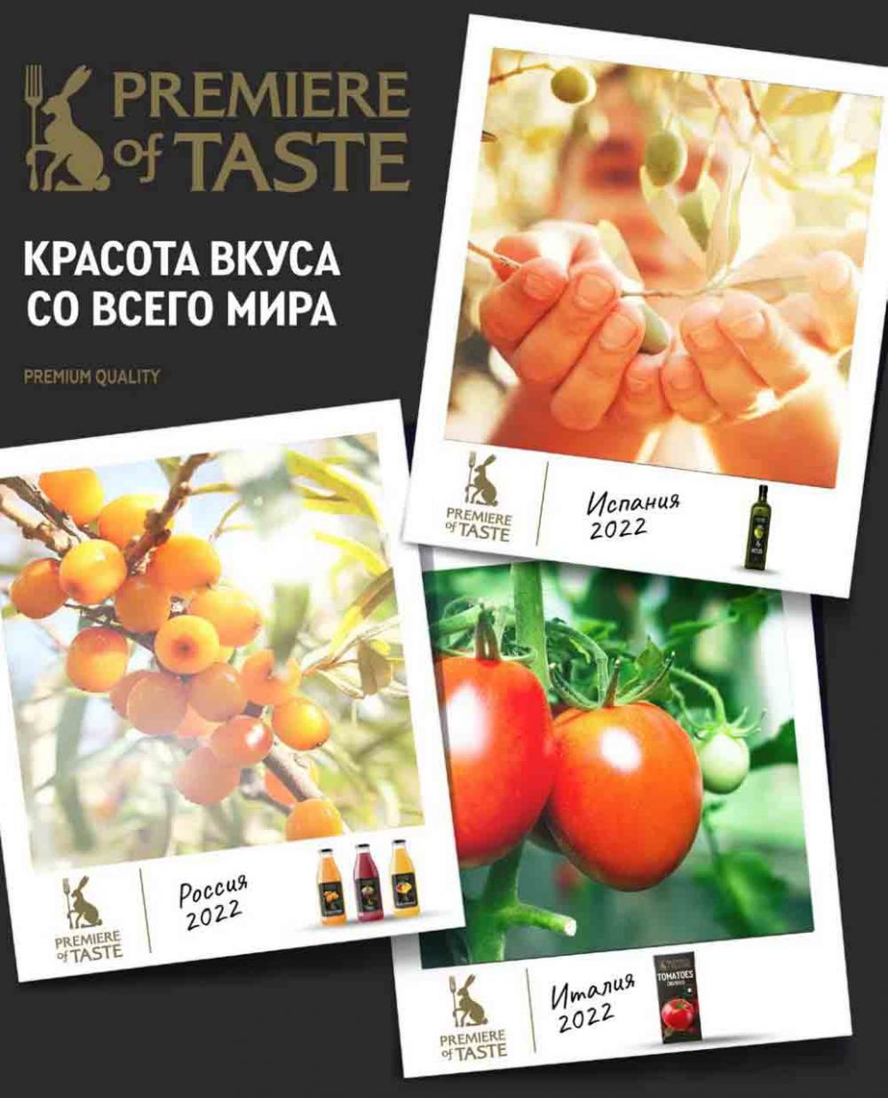 Magnit Gipermarket Kolomna Katalog 602430 44 