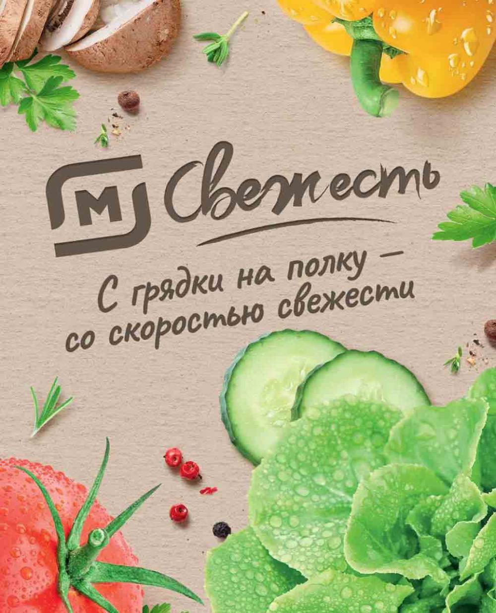 Magnit Kolomna Katalog3 V Moskve 05469 39 