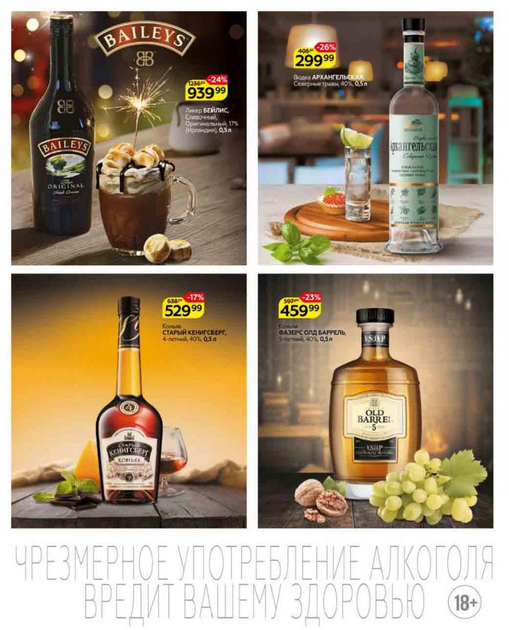 Magnit Kolomna Katalog3 V Moskve 05469 47 