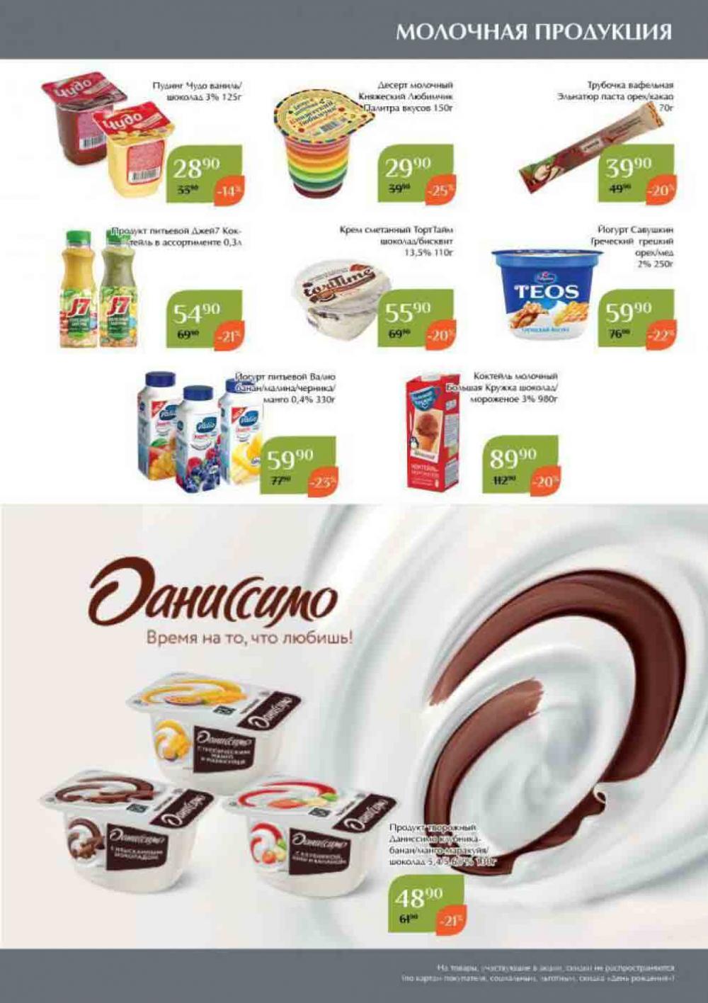 Magnoliya Katalog V Moskve 109 11 