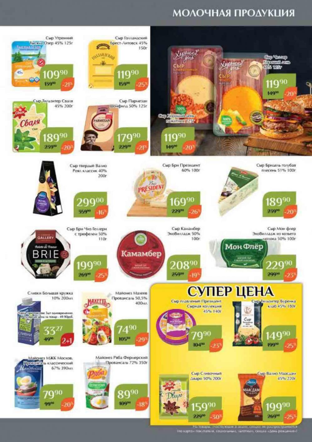Magnoliya Katalog V Moskve 109 13 
