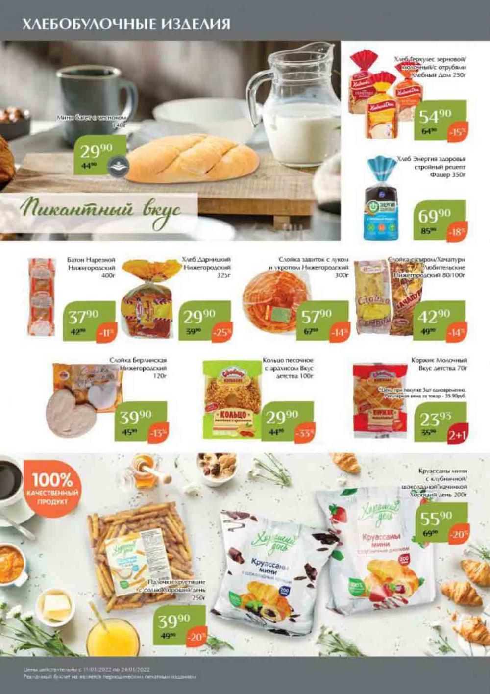 Magnoliya Katalog V Moskve 109 16 