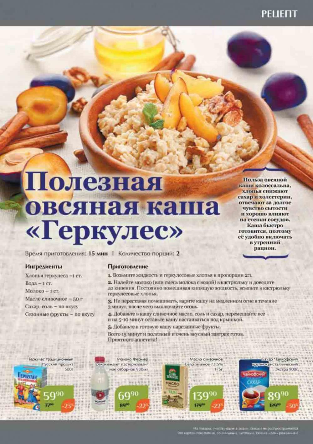 Magnoliya Katalog V Moskve 109 23 
