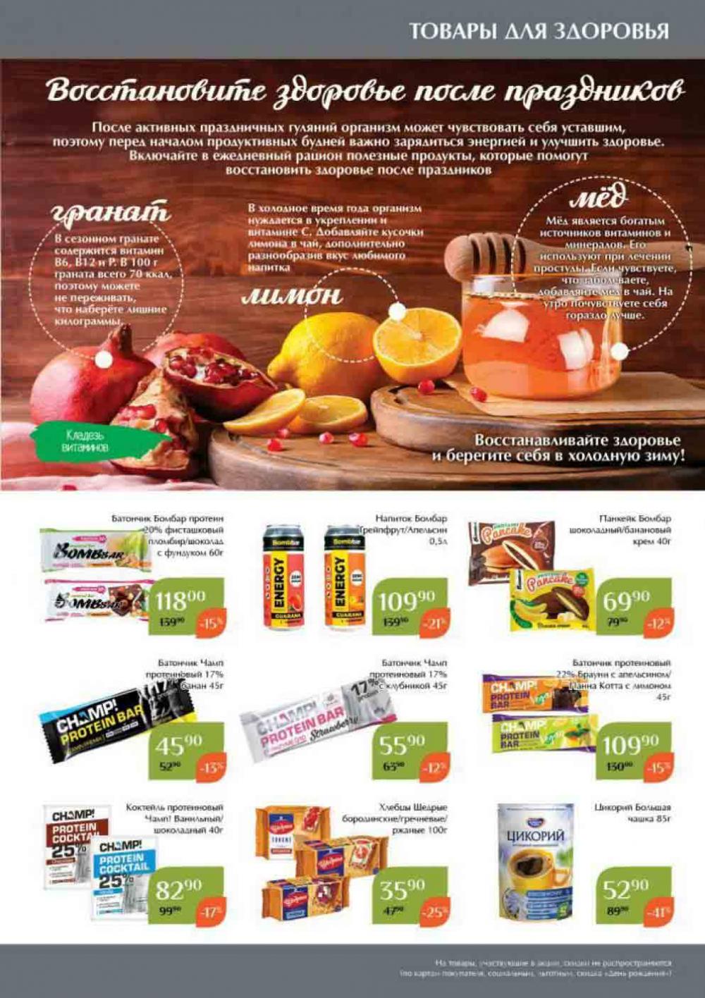 Magnoliya Katalog V Moskve 109 33 